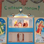 borovlyani 058 150x150 Christmas in Belarus